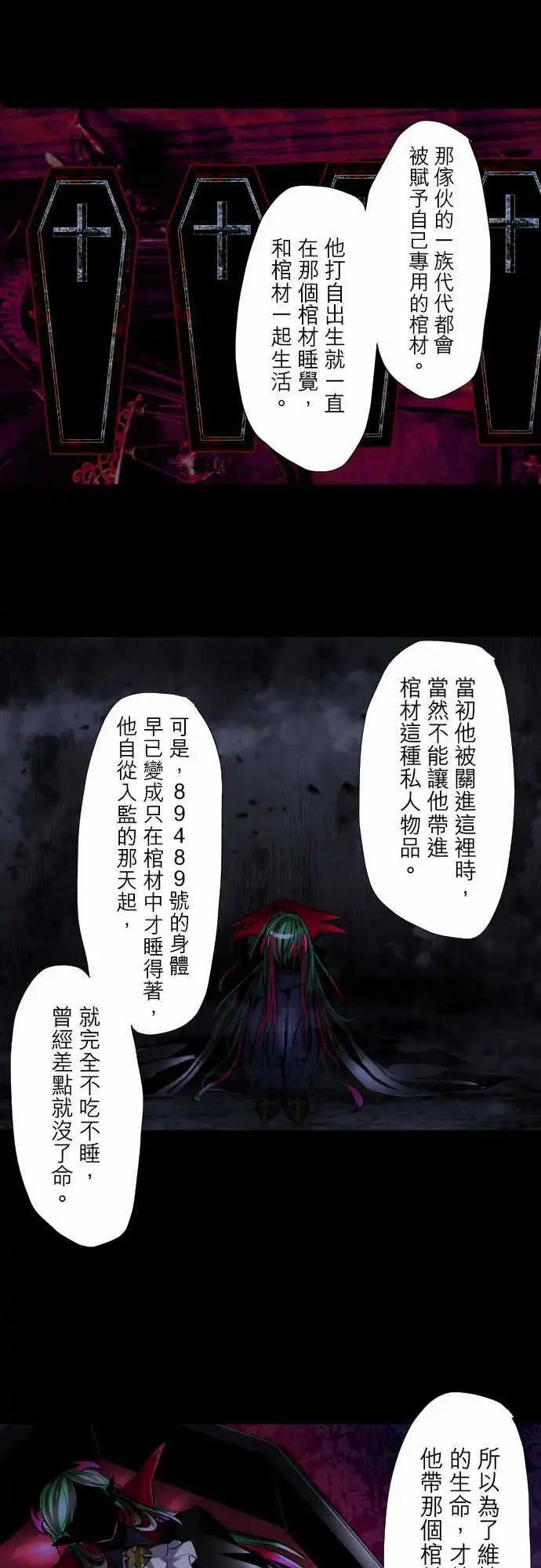 299-起床整人