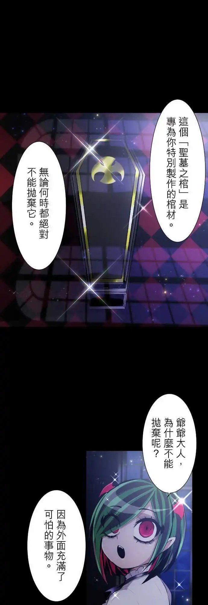 第300话