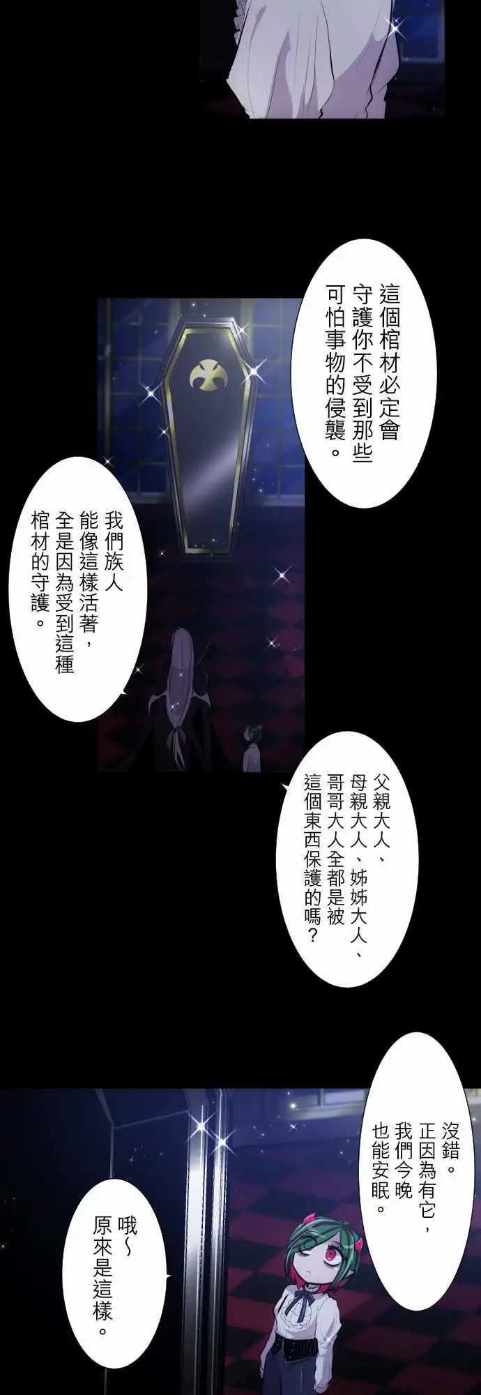 第300话