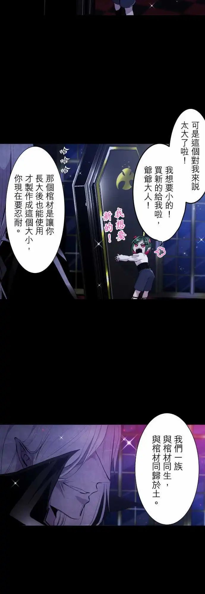 第300话