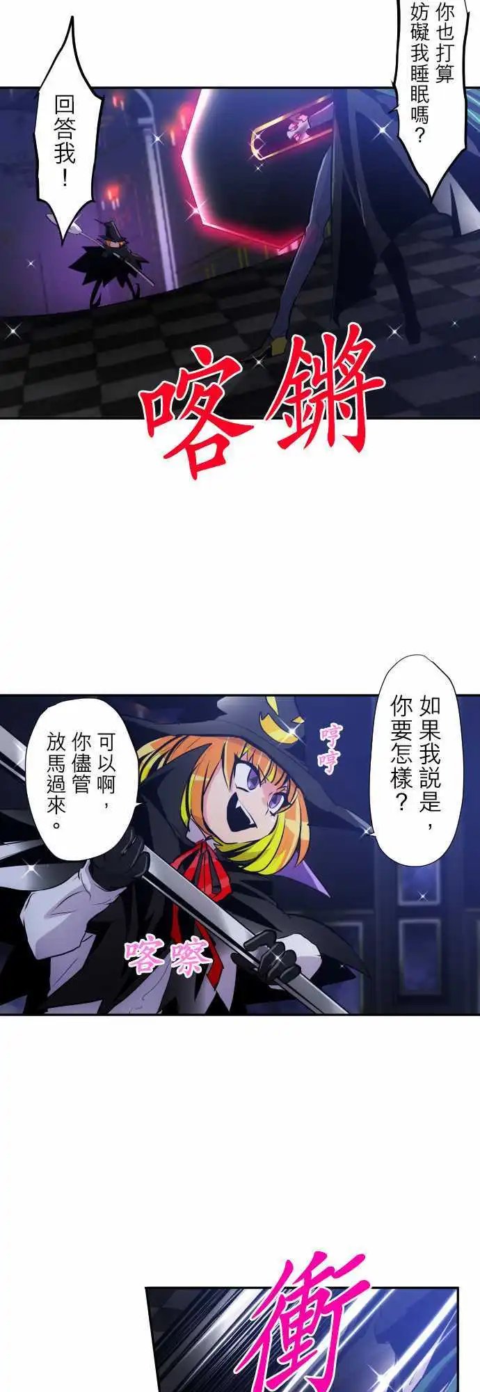 第300话