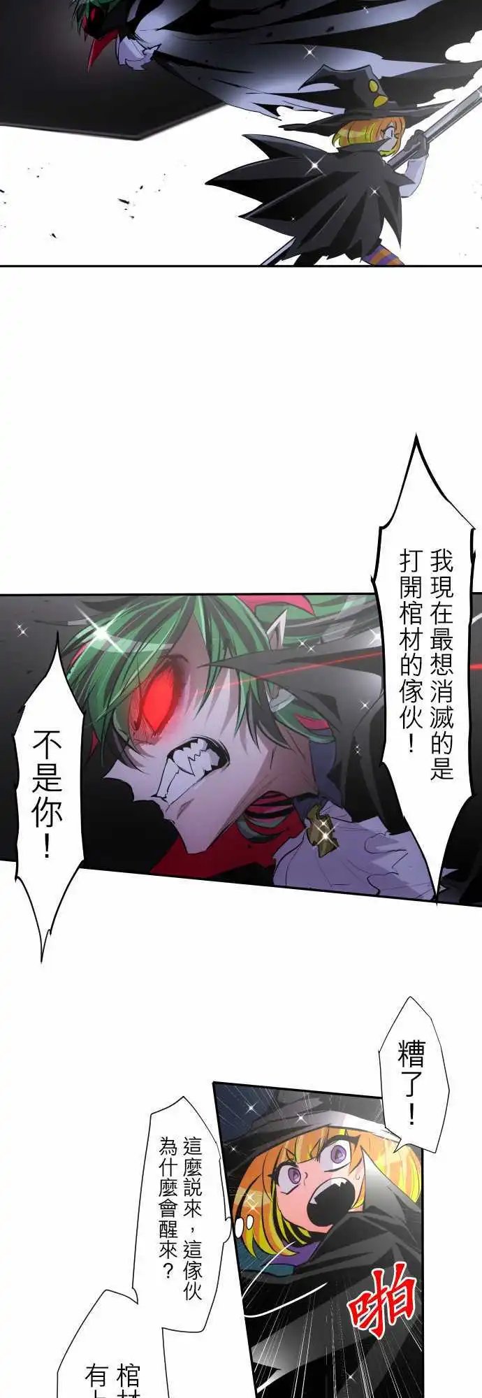 第300话