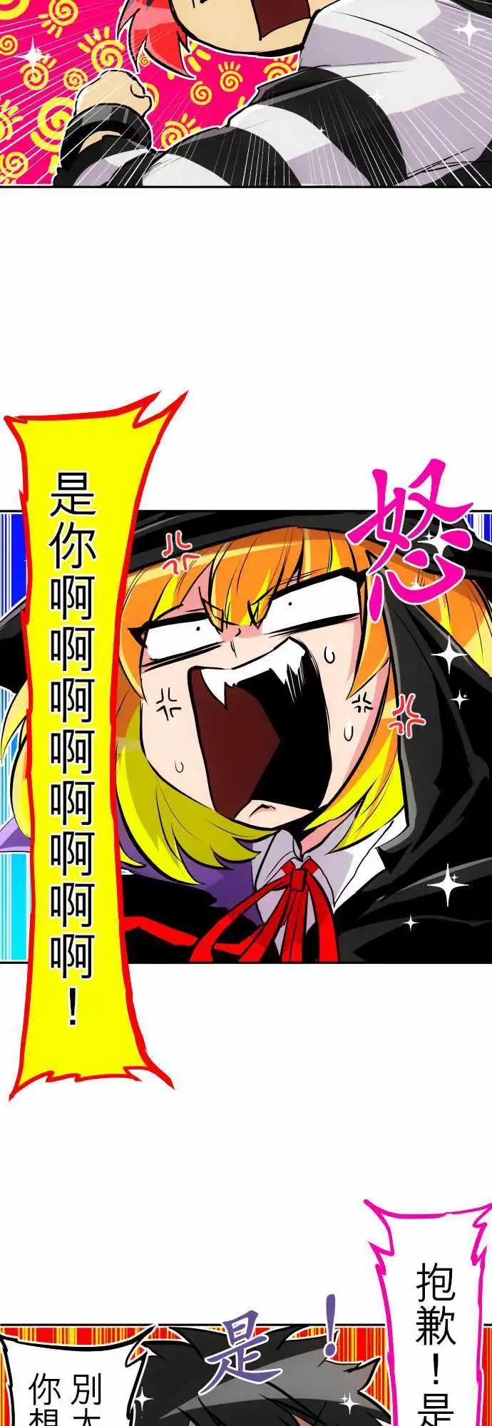 第300话