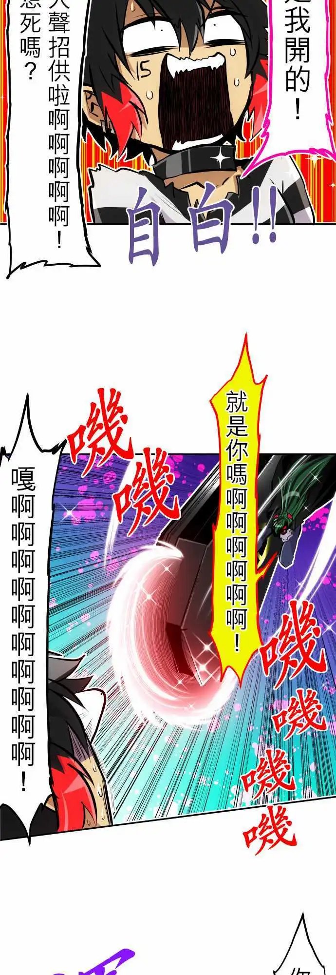 第300话