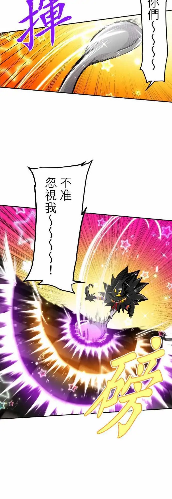 第300话