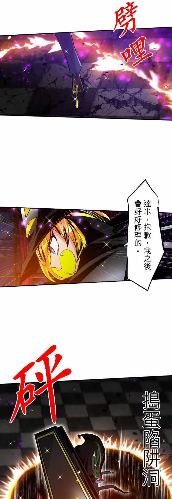 第300话