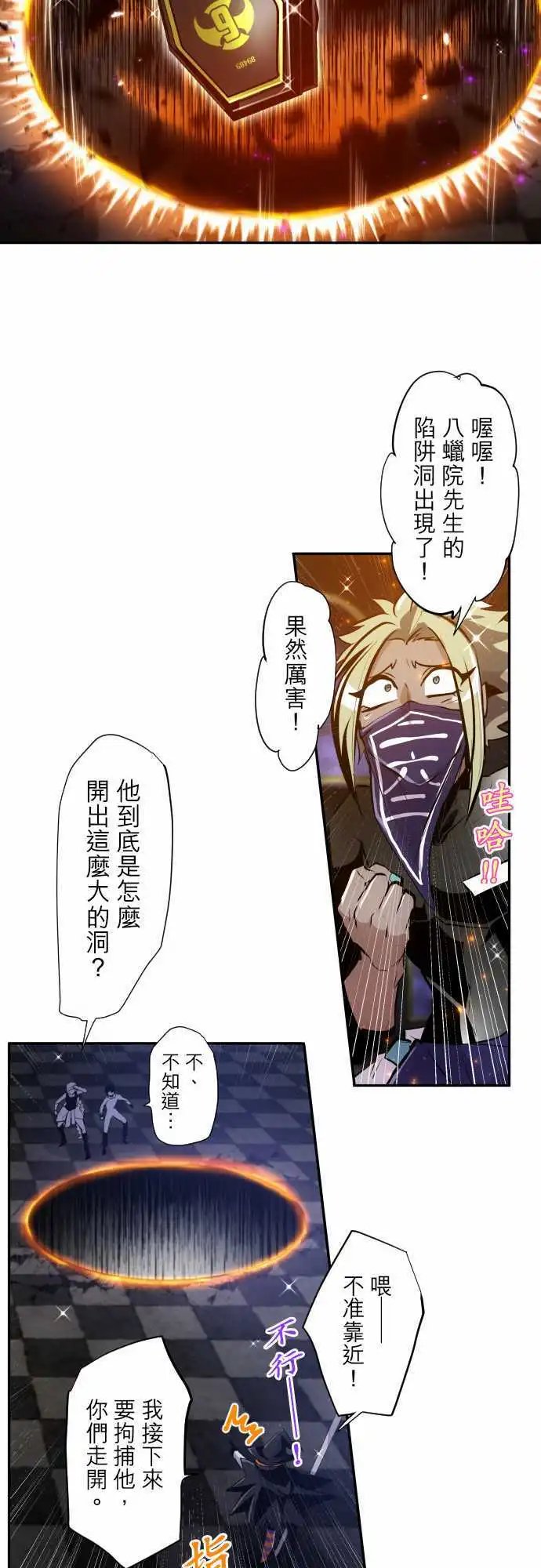 第300话