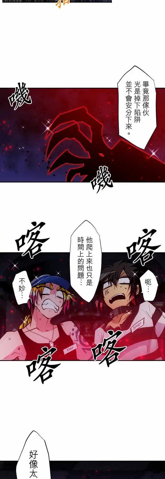 第300话