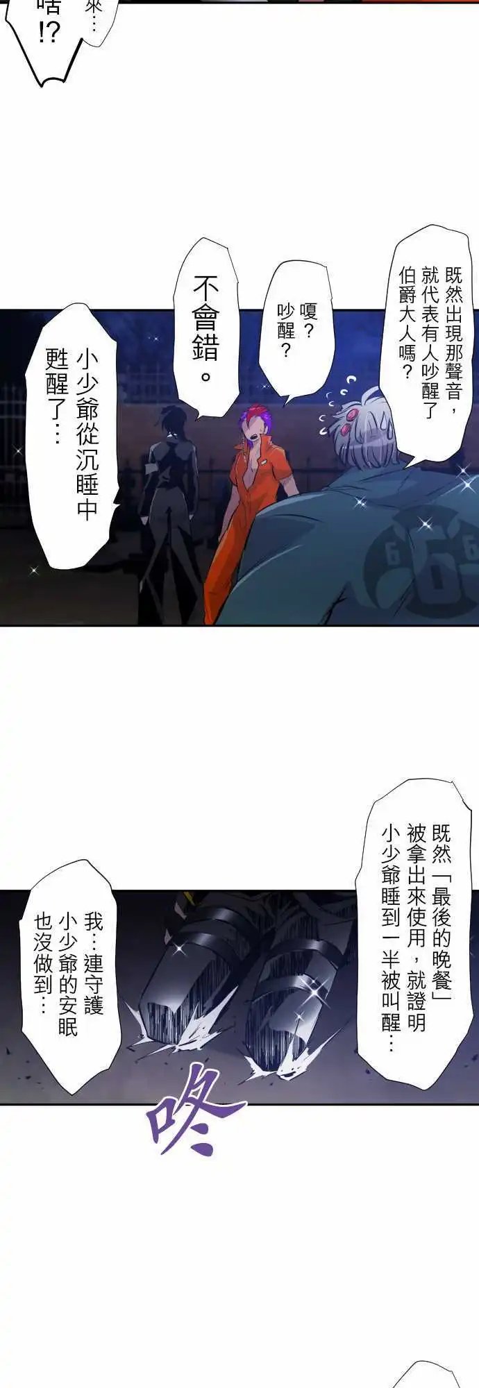 第300话