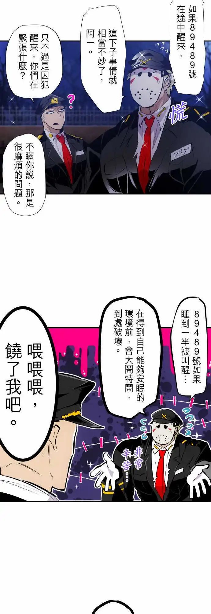 第300话
