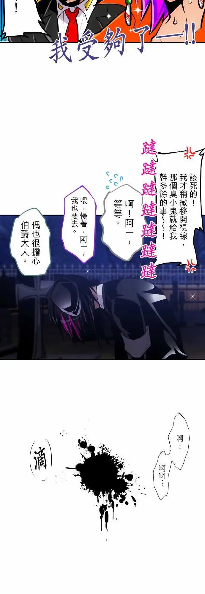 第300话