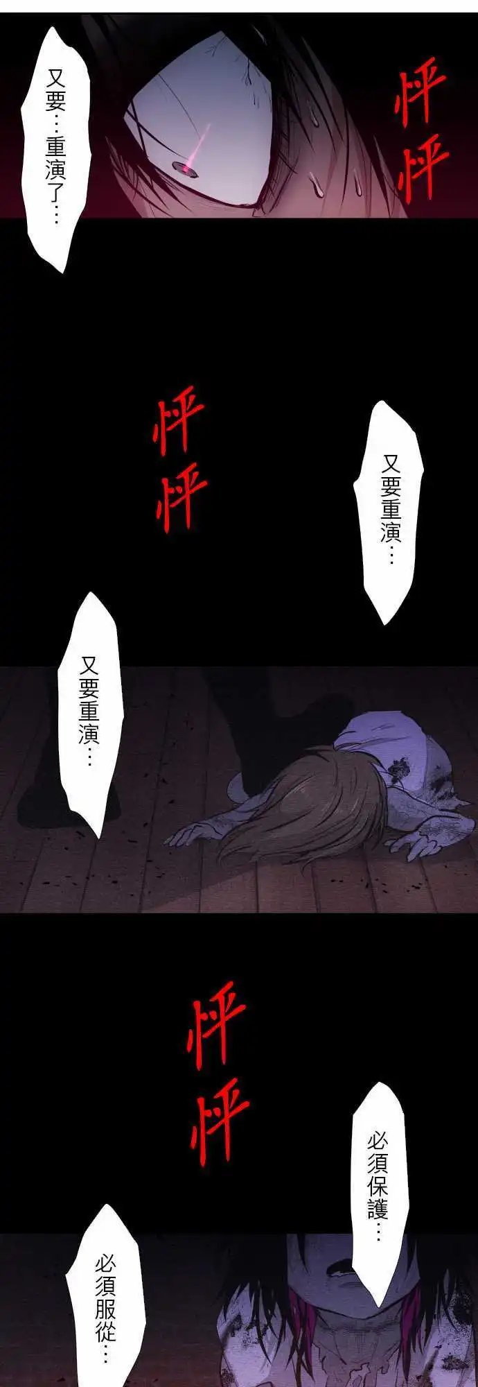 第300话