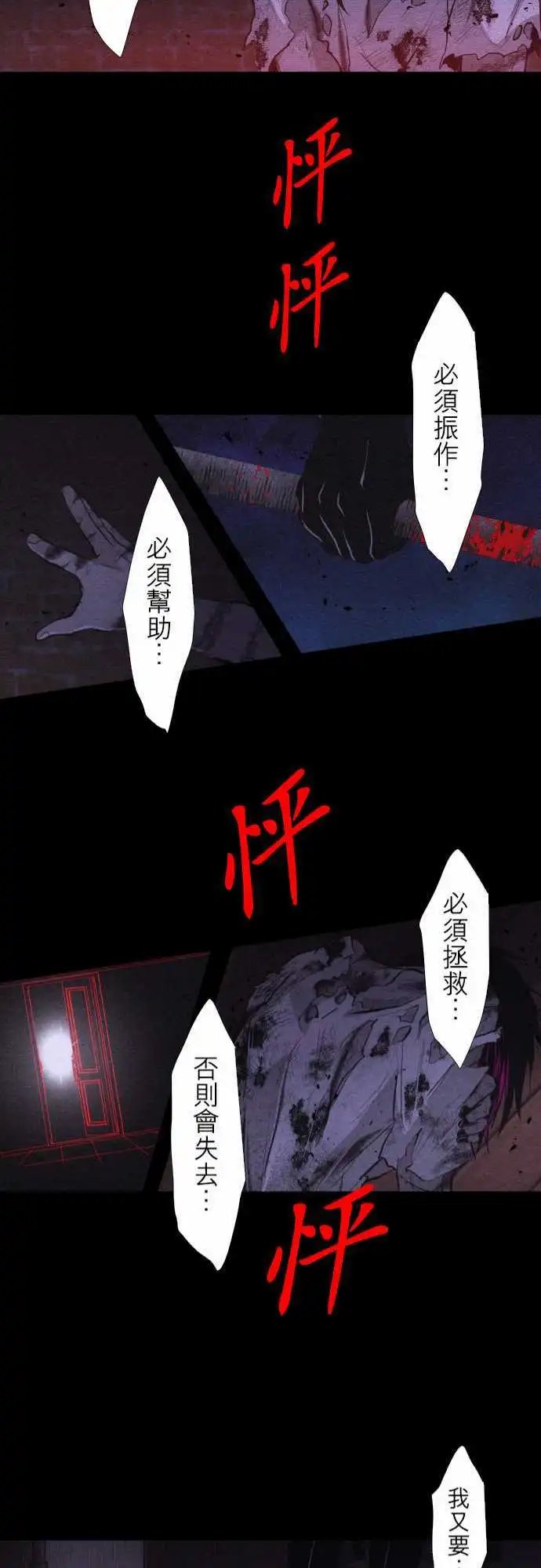 第300话