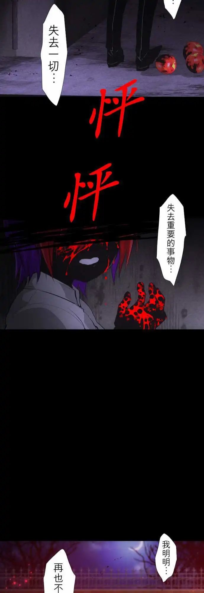 第300话