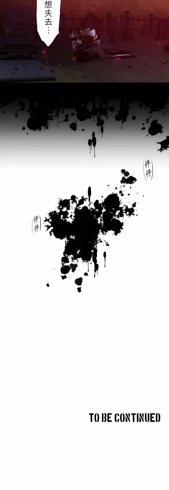 第300话