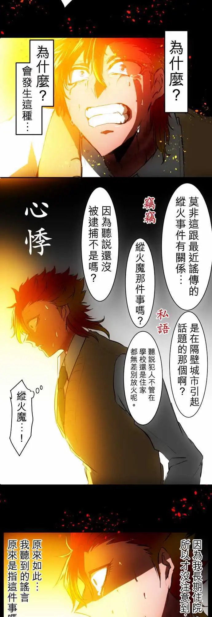 第31回