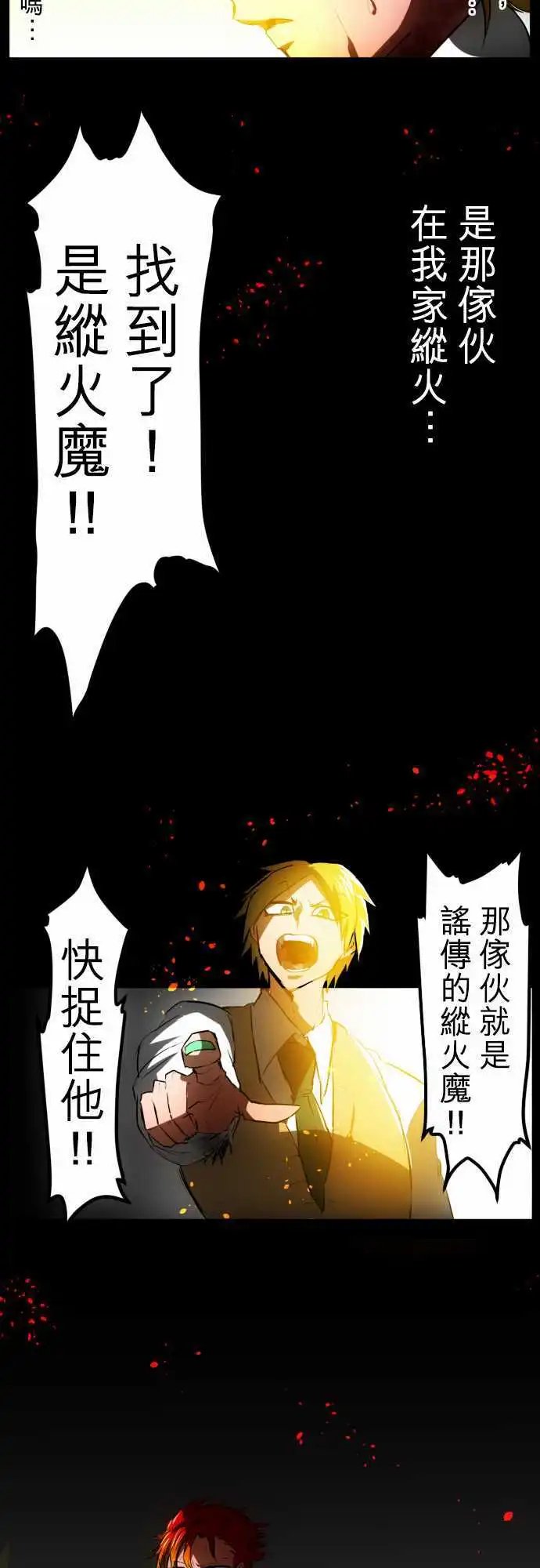 第31回