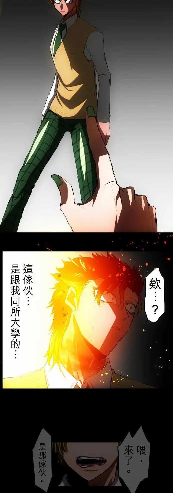 第31回