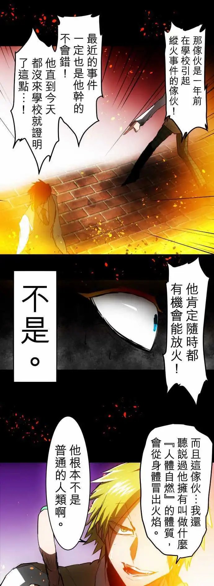 第31回