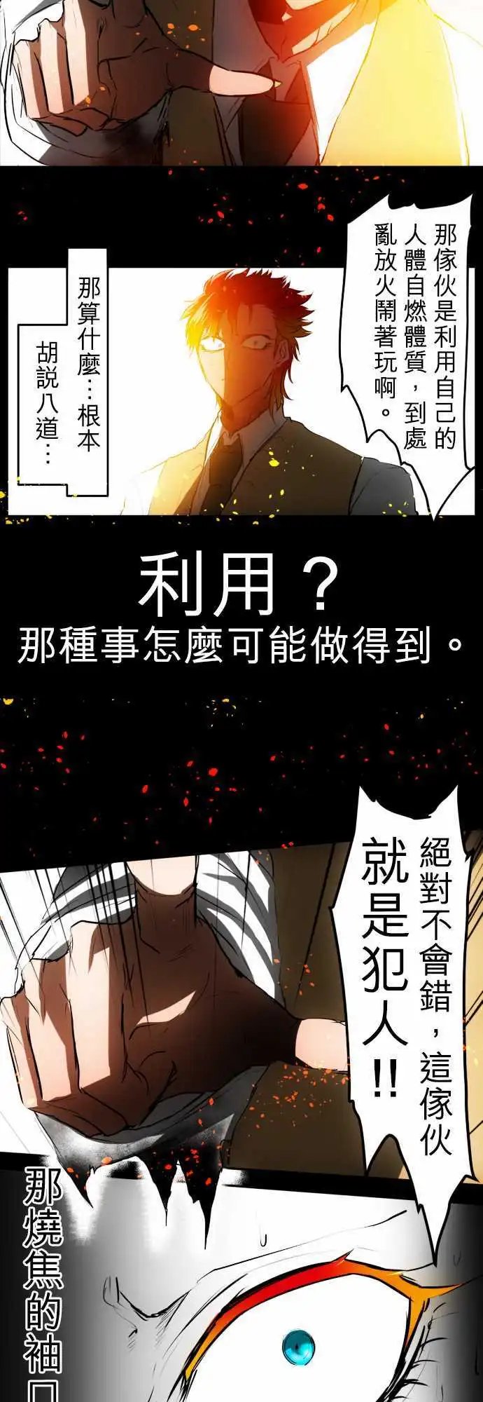 第31回