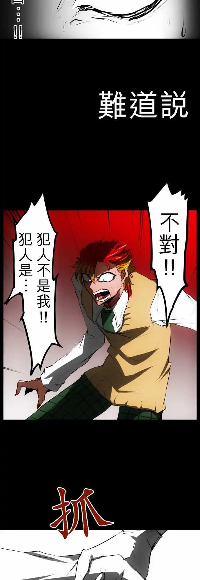 第31回