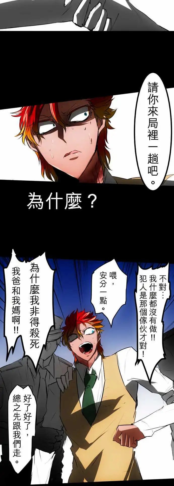 第31回