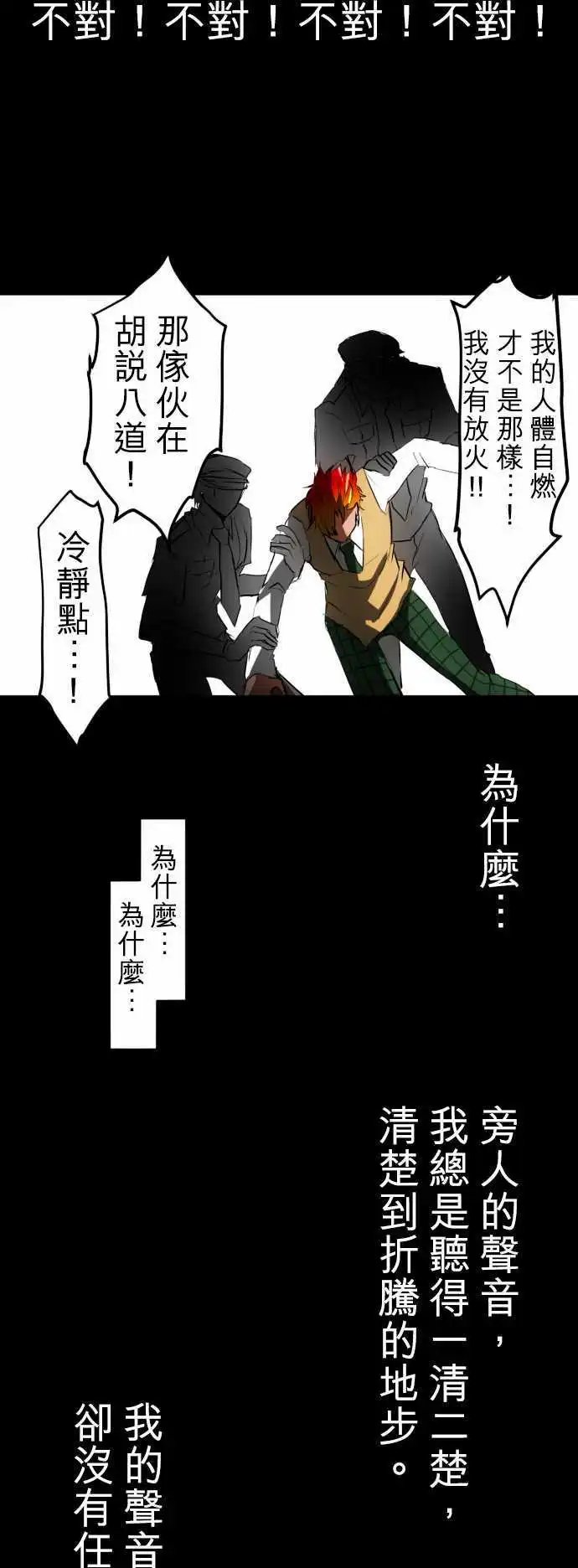 第31回