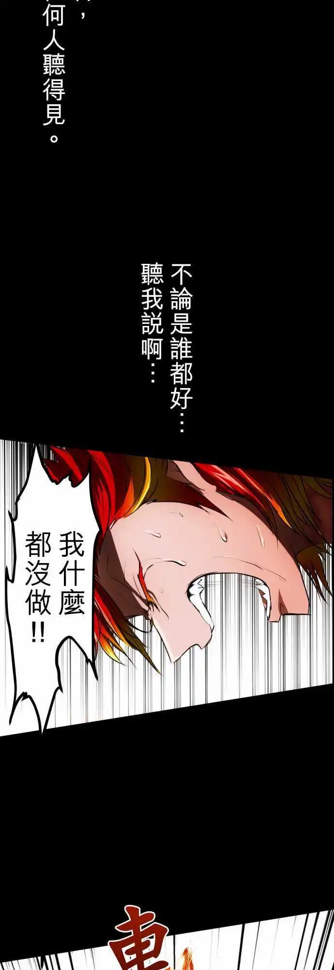 第31回