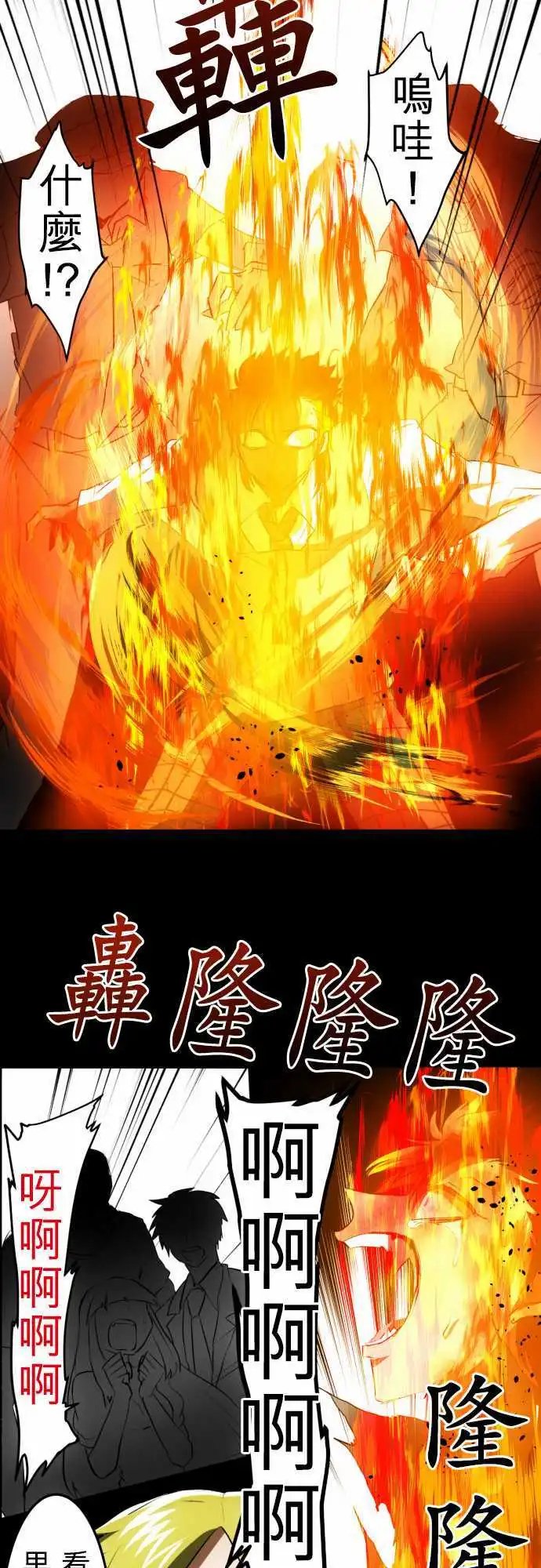 第31回
