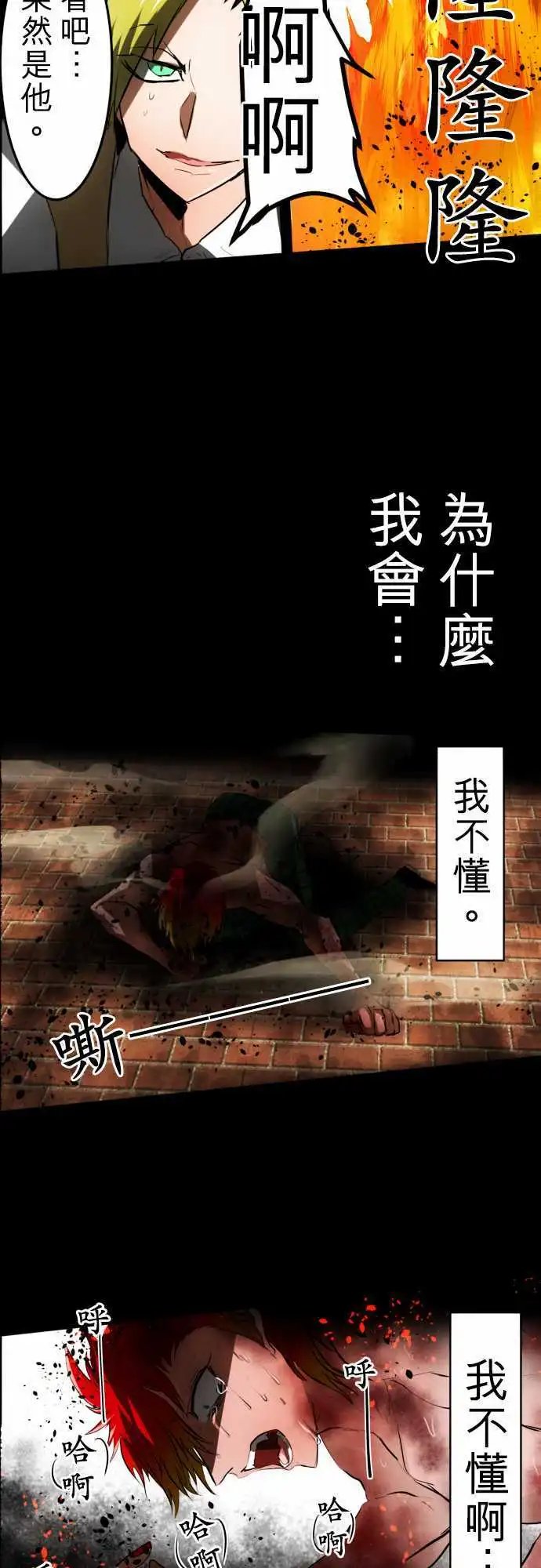 第31回