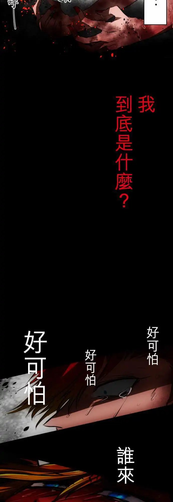 第31回