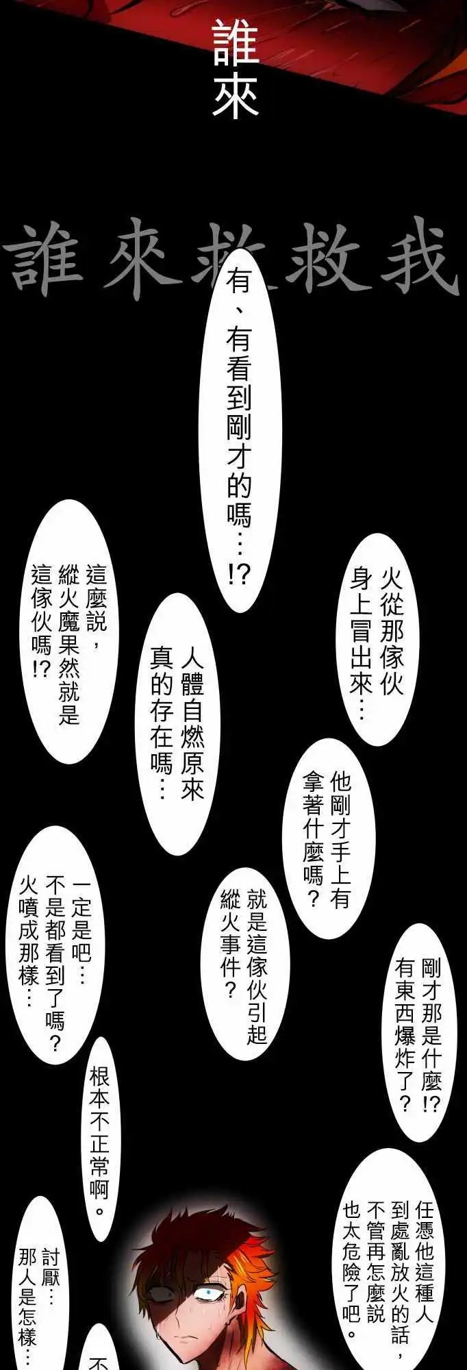 第31回