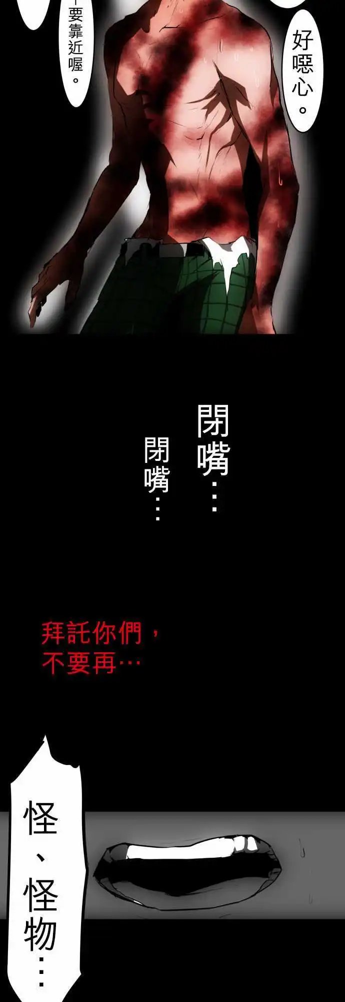 第31回