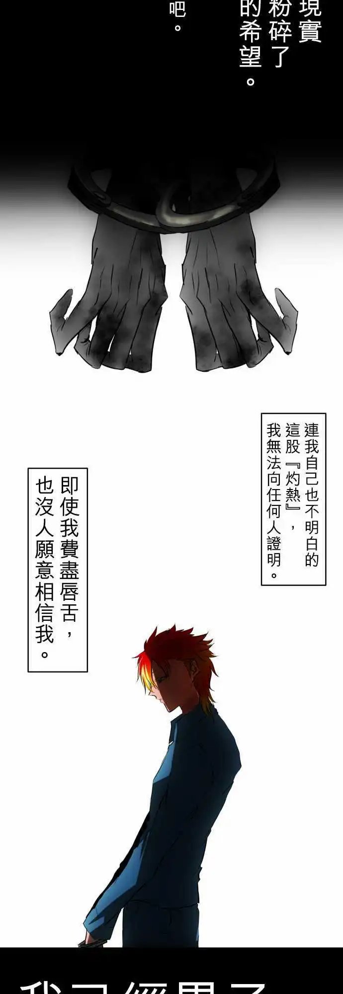 第31回