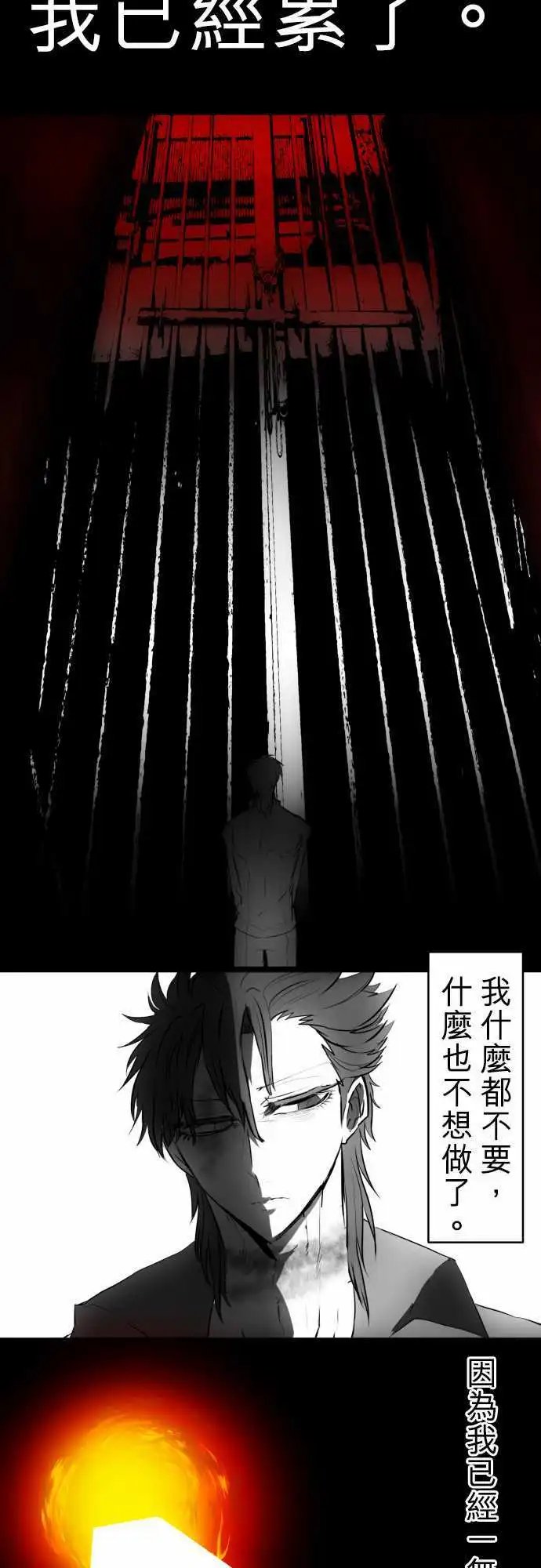 第31回
