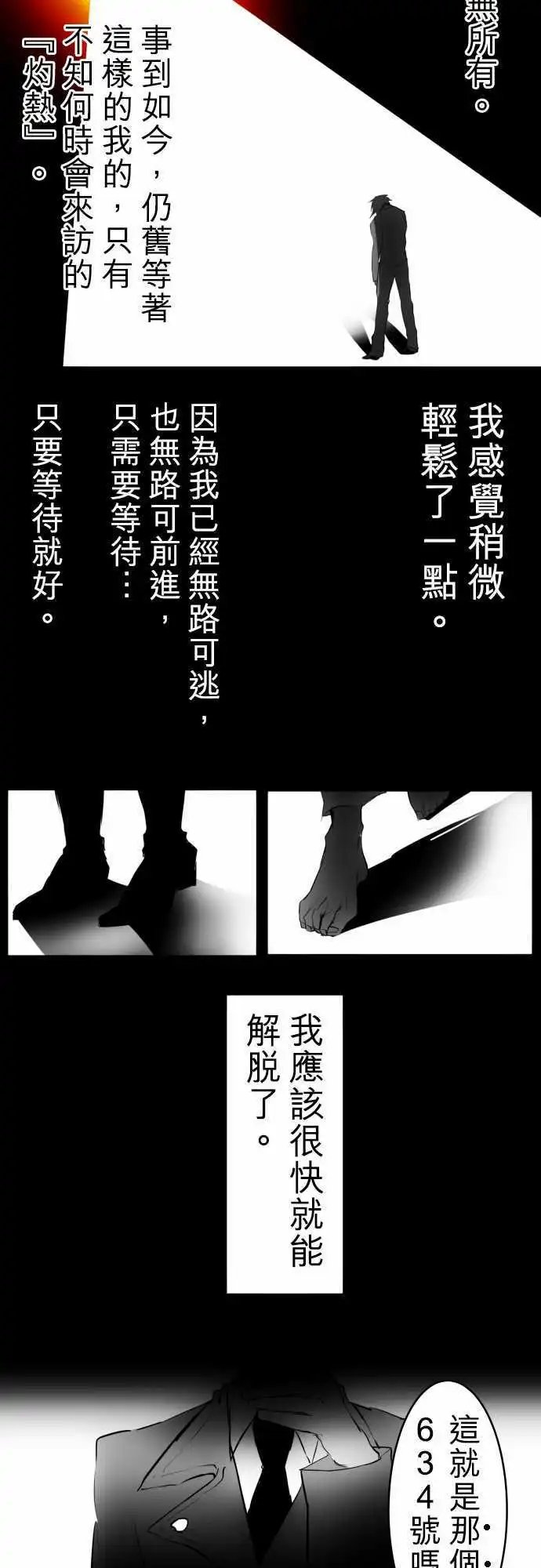 第31回