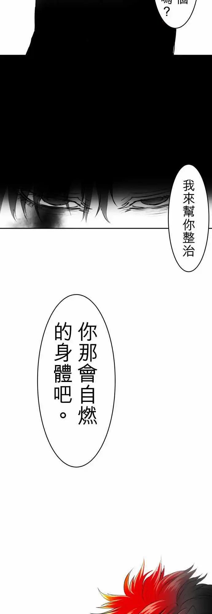 第31回