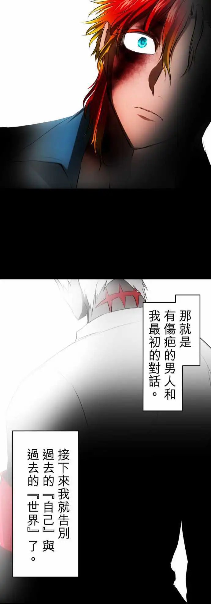 第31回