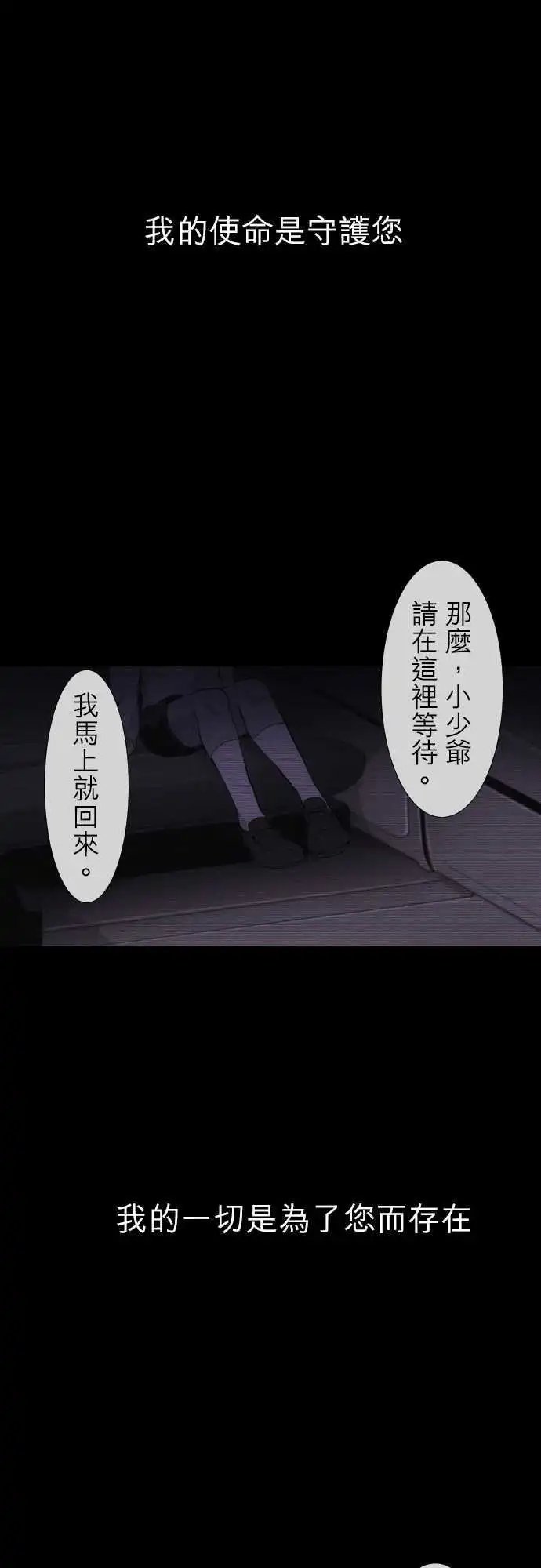 第301话