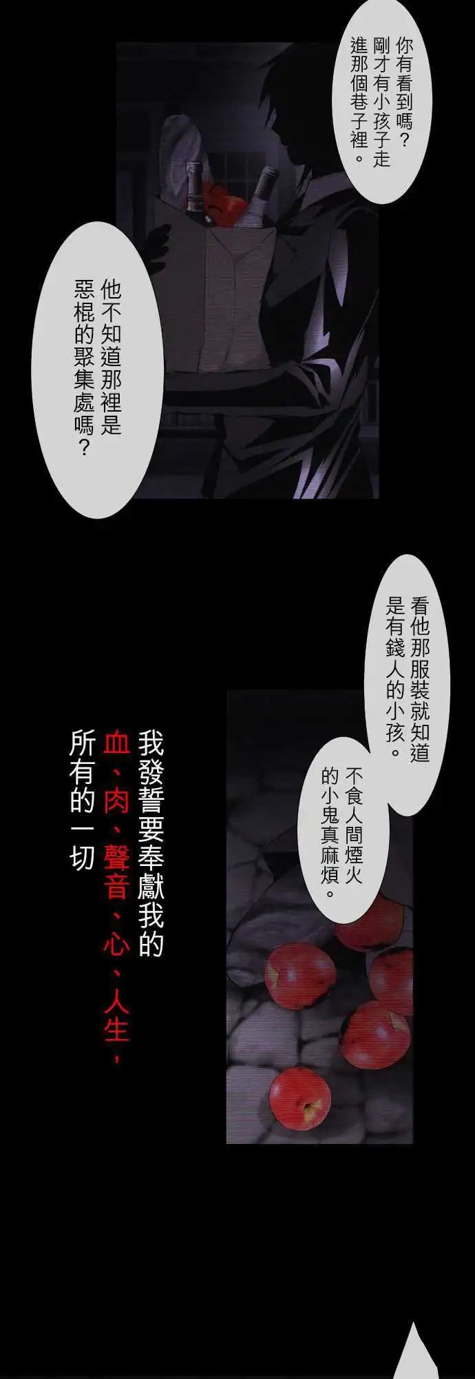 第301话