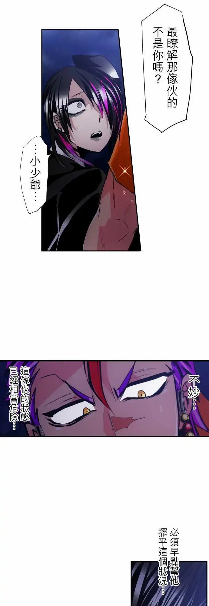 第301话