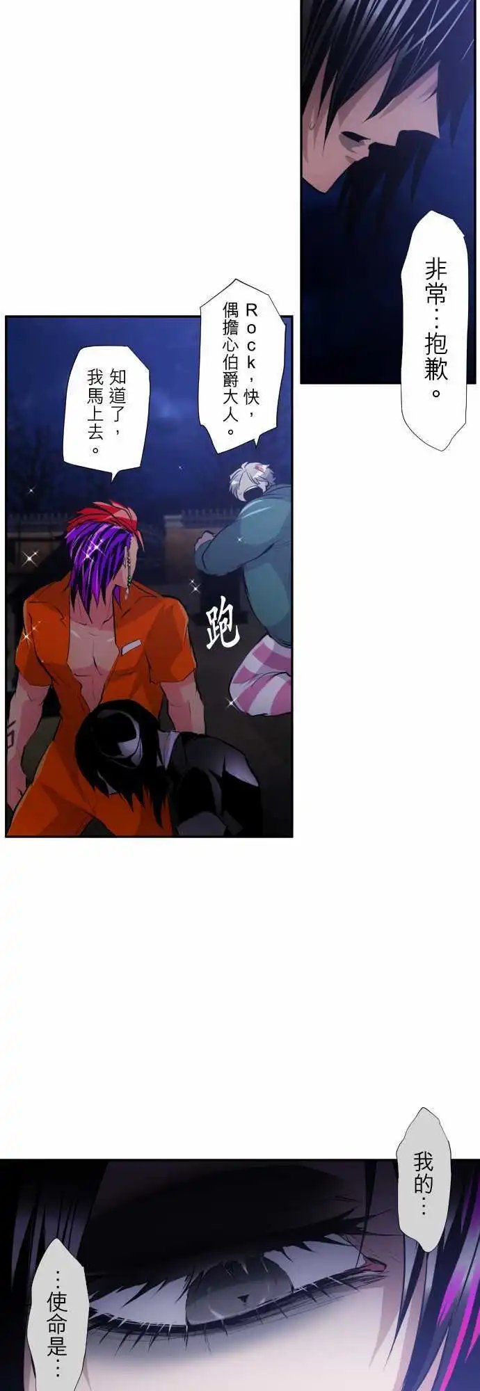 第301话