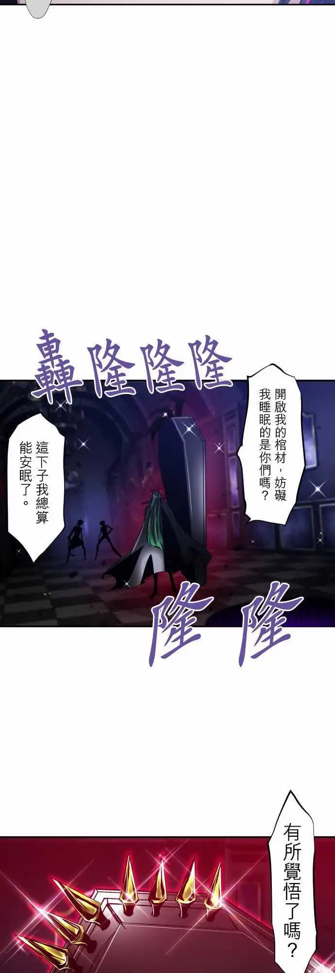 第301话