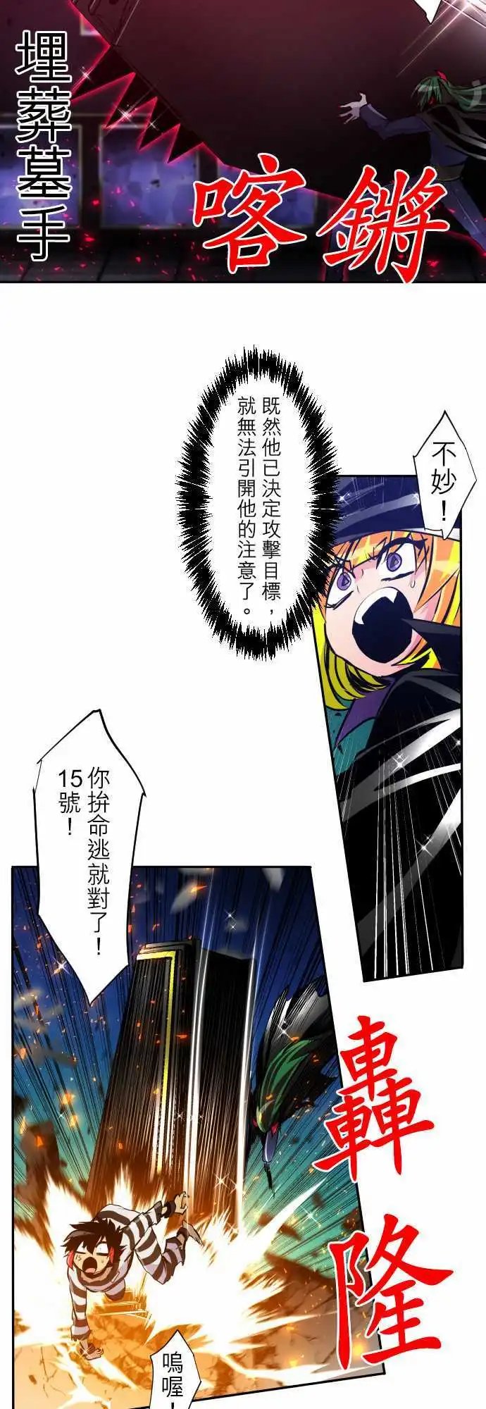 第301话
