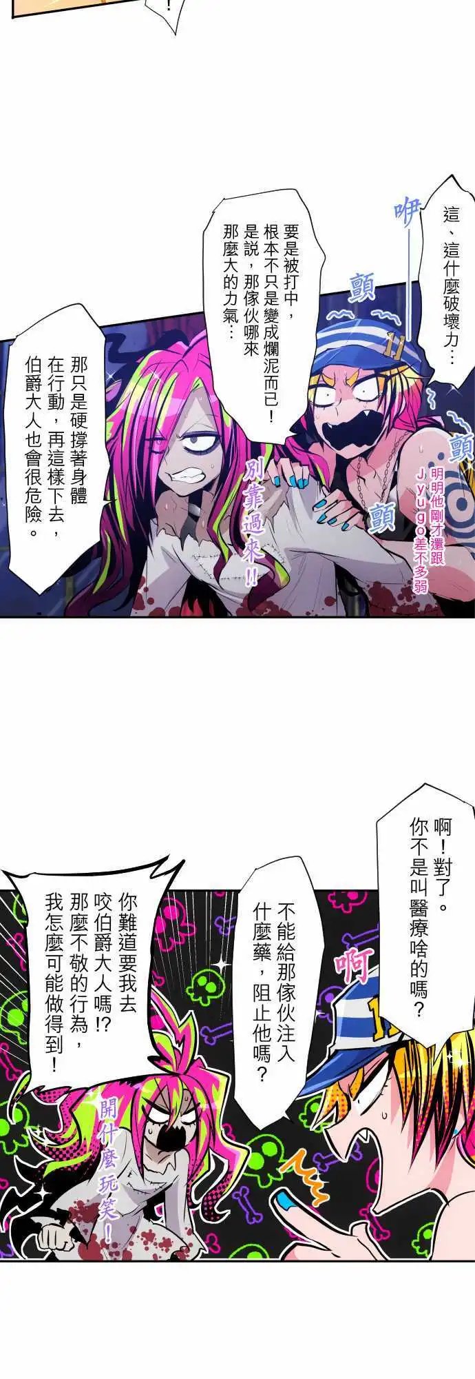 第301话