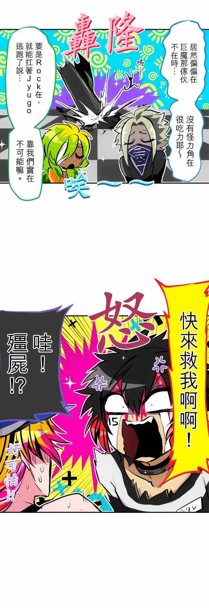 第301话