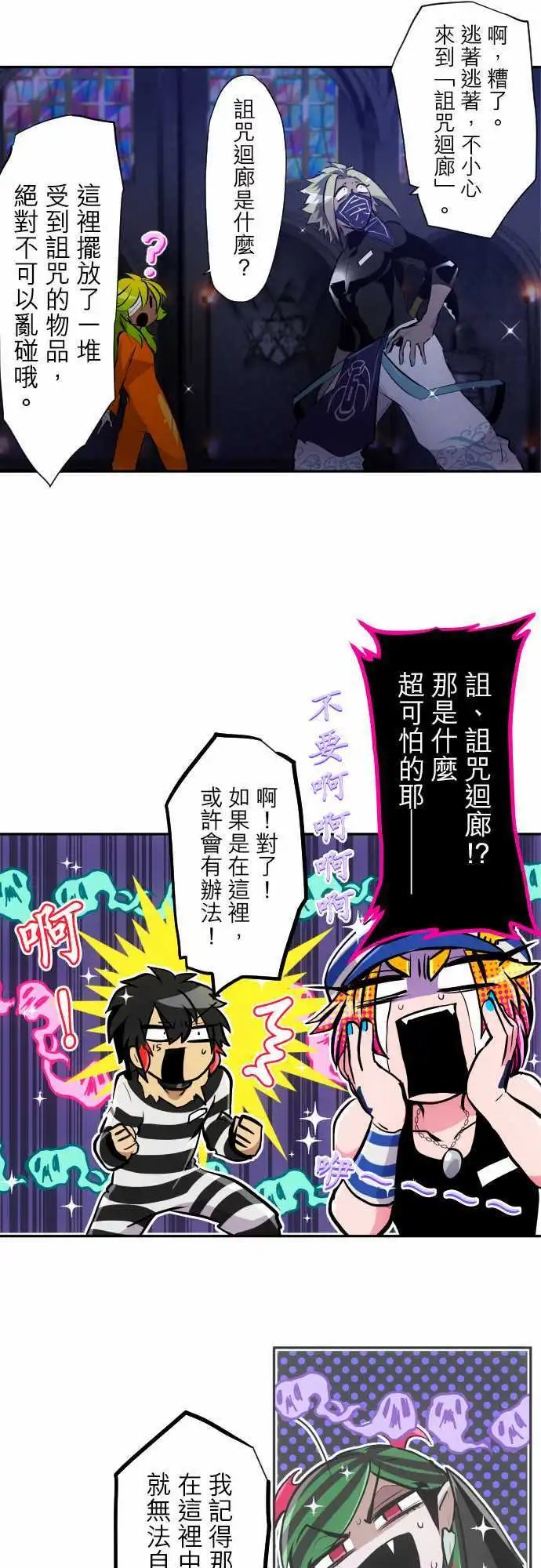 第301话