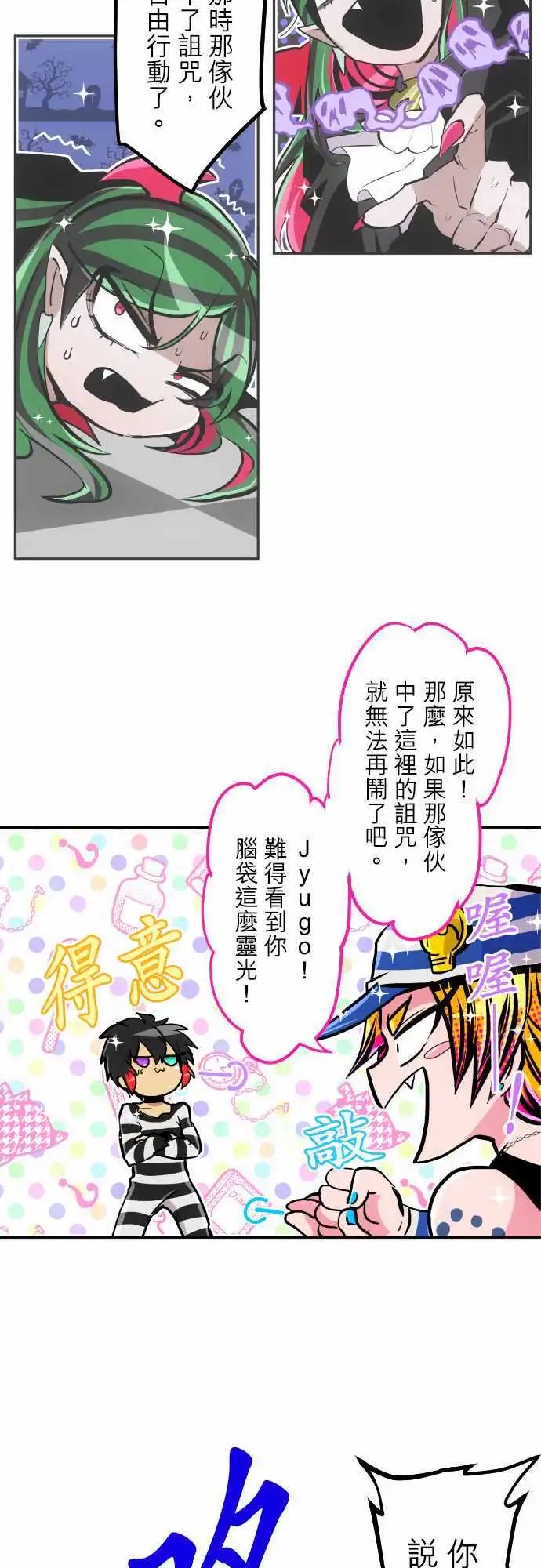 第301话