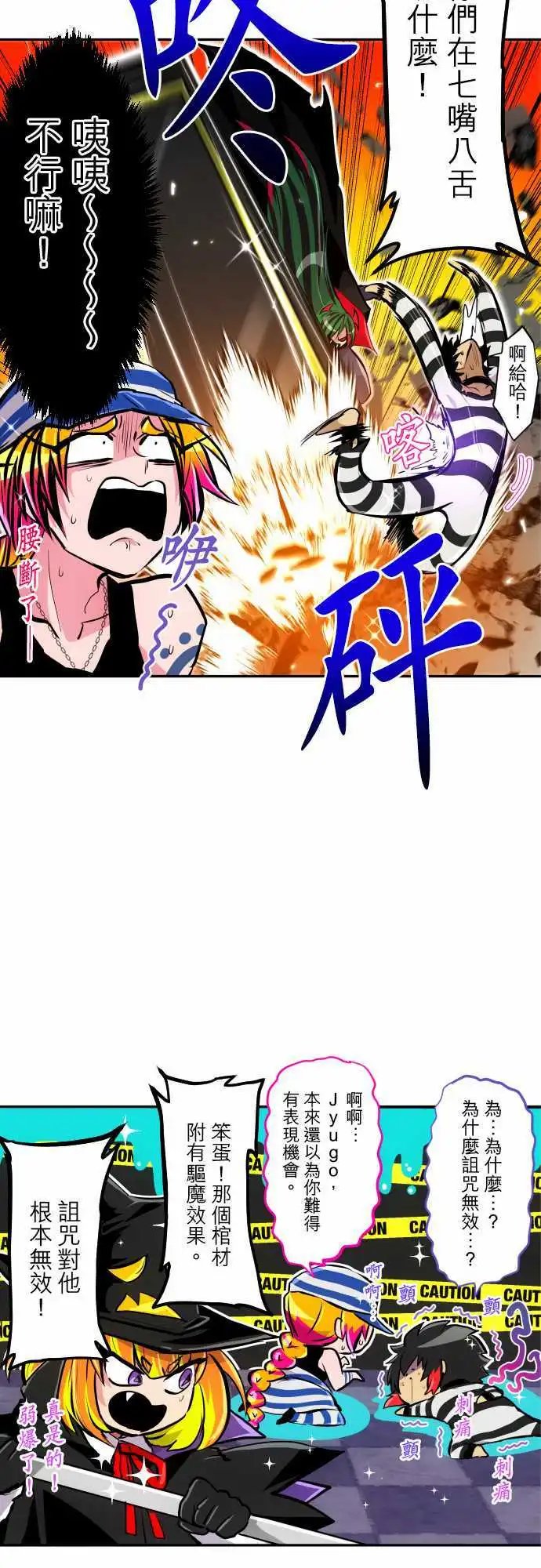 第301话