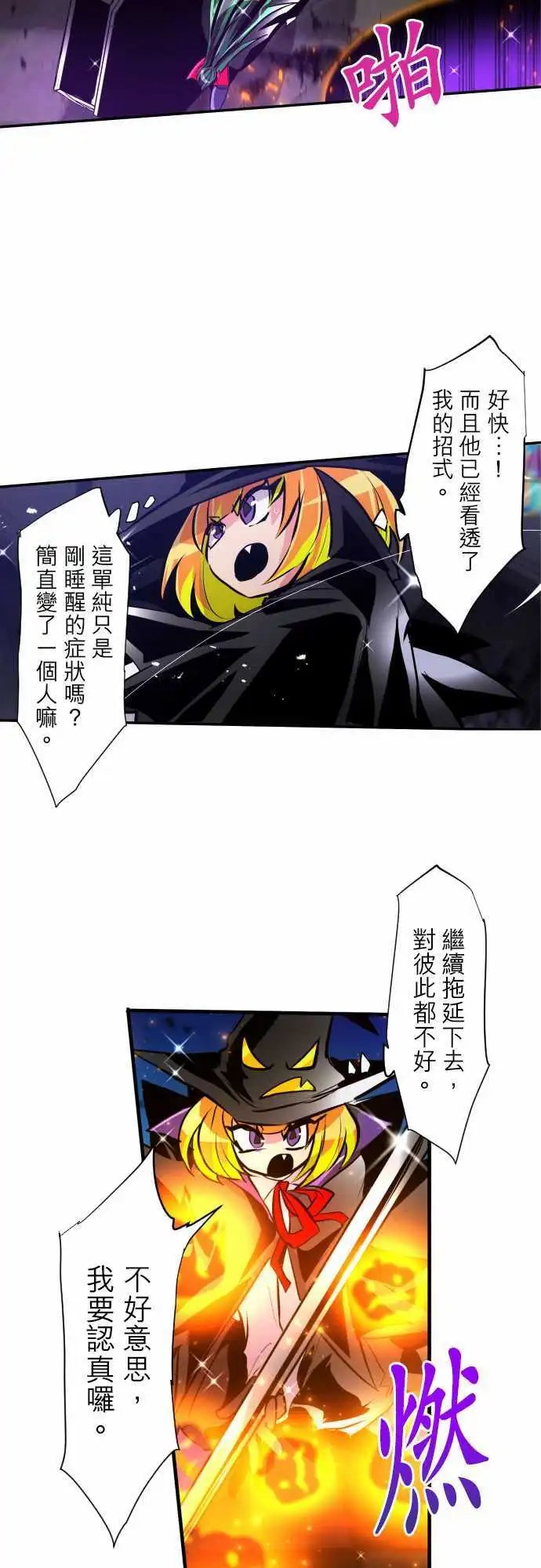 第301话